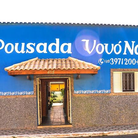 Pousada Vovo Nana 상벤투 두 사푸카이 외부 사진